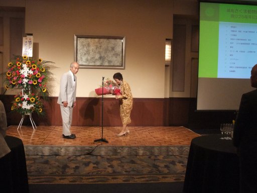 さくま動物病院創立２５周年