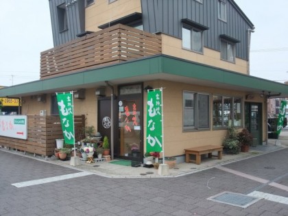園田製菓舗