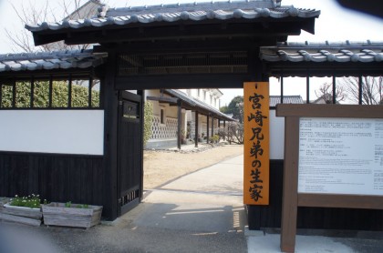 宮崎兄弟の生家　門