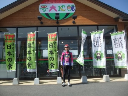 JA鹿本　夢大地館