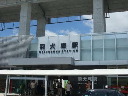 羽犬塚駅前　１